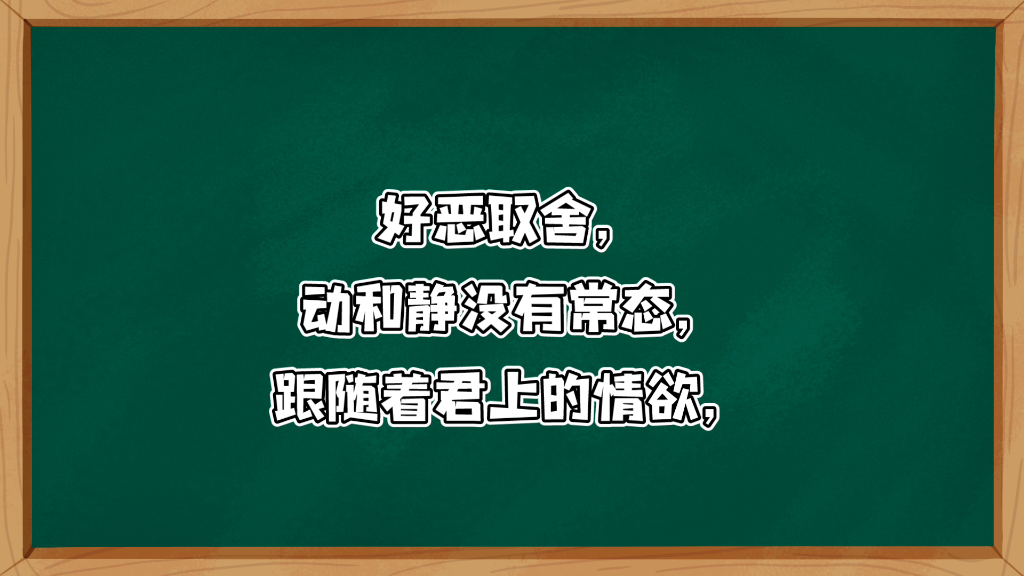 [图]《汉书· 卷二十八下·地理志·第八下》译文3