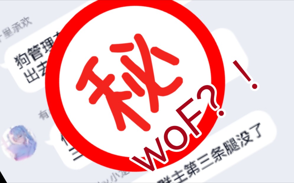 活动  当群主在群里发了一条信息时