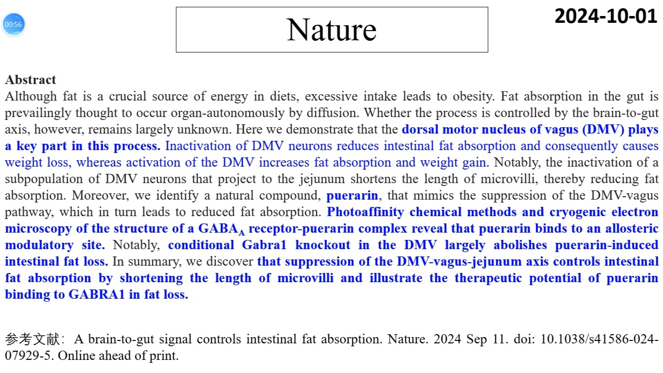 Nature—上海交通大学医学院附属瑞金医院内分泌代谢病科重磅研究突破:脑肠轴调控脂肪吸收哔哩哔哩bilibili