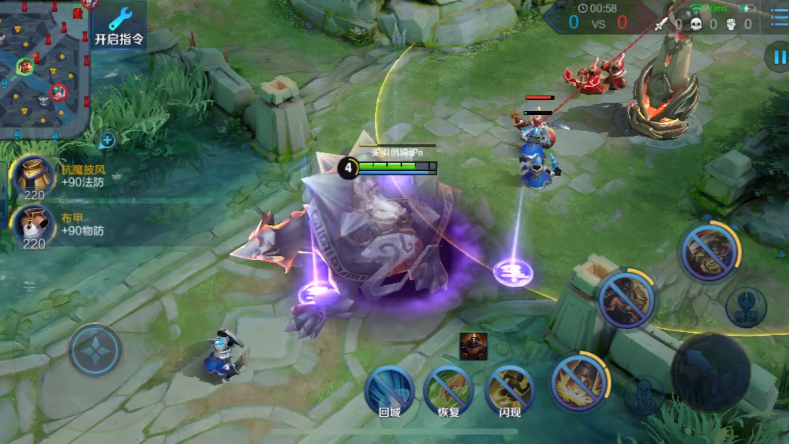 特效皮肤之玄武志4款888皮肤中特效满分的玄武志