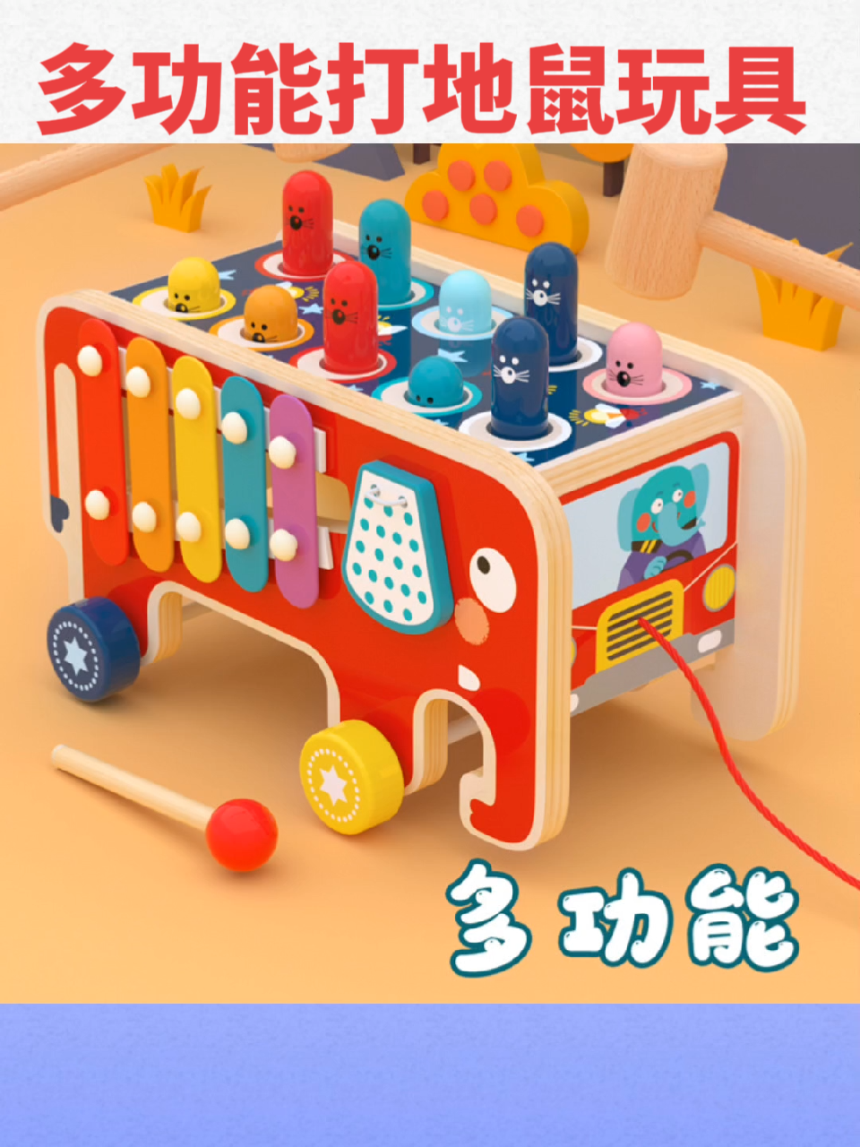 儿童玩具 大号打地鼠玩具0幼儿童婴儿1一2岁半3男孩女孩宝宝敲打老鼠