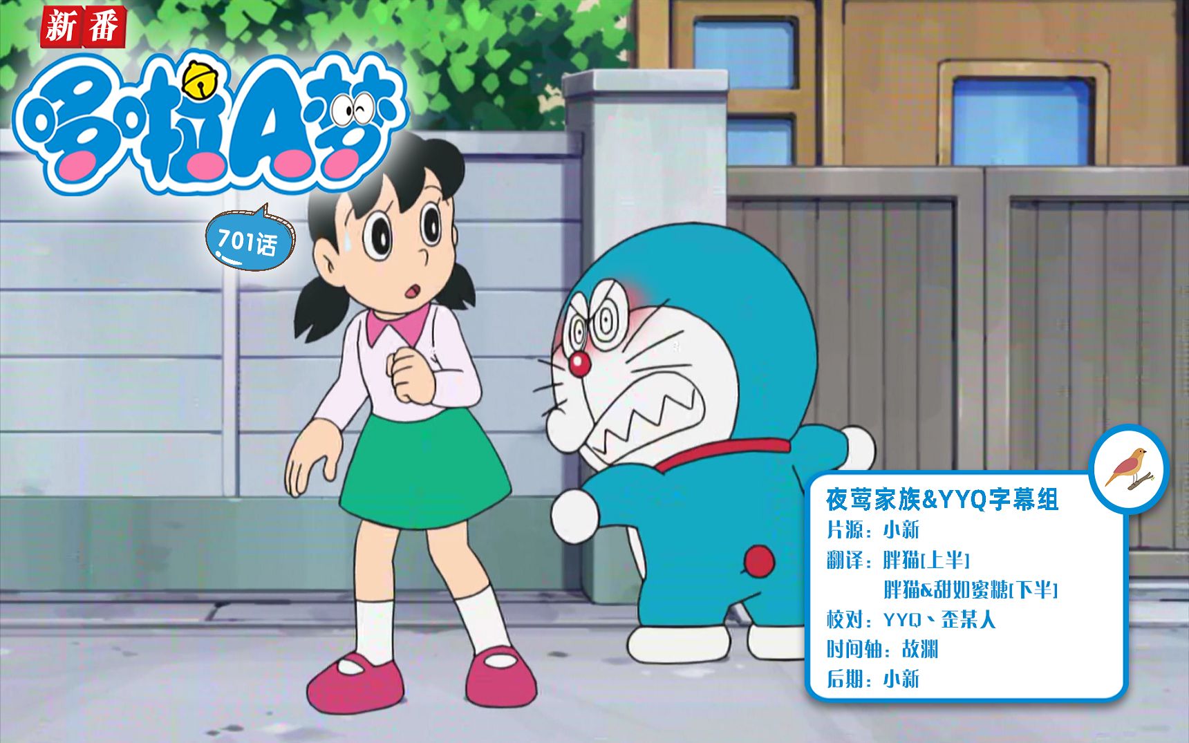 【1080p】哆啦a梦新番:独裁者按钮