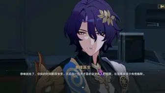 真理医生真好看