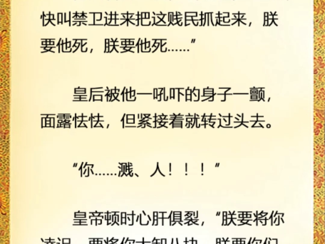 穿越成皇子被发配到边疆
