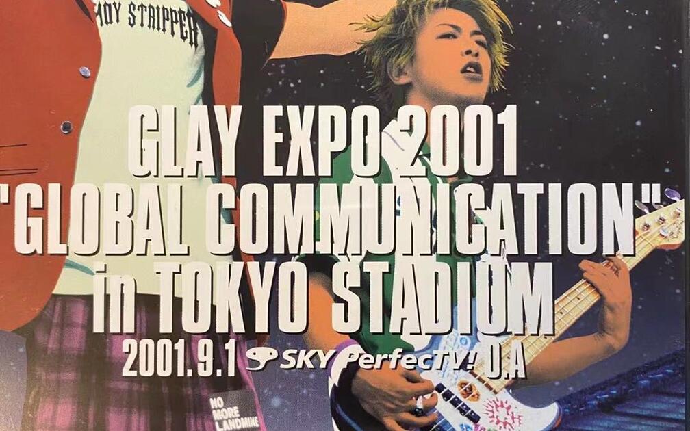GLAY】【DVD】 EXPO 2001 “GLOBAL COMMUNICATION” in TOKYO STADIUM_哔