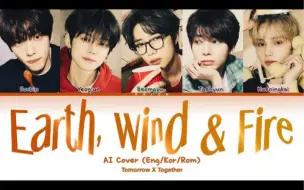 Télécharger la video: 【AI COVER】TXT - Earth, Wind & Fire (original by BOYNEXTDOOR)