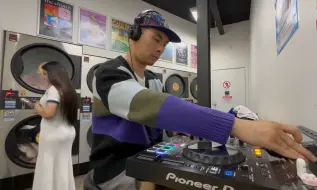 Download Video: 公共洗衣房打碟 Public Laundromat DnB Mix