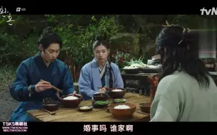 Download Video: 【还魂】少爷得知自己的婚讯 6-5