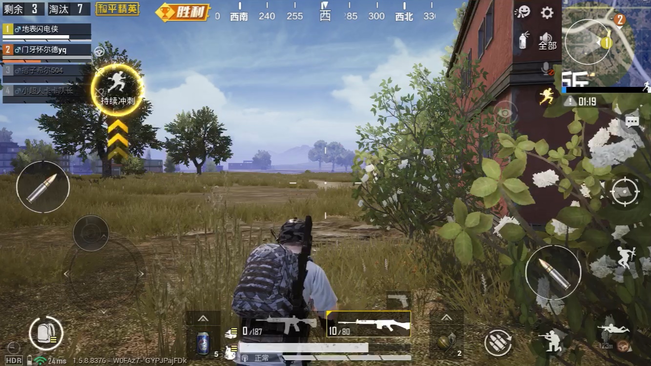 野生葫芦娃是什么梗【孙悟空直装V17】