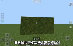 Télécharger la video: Minecraft:不可能出现的画面