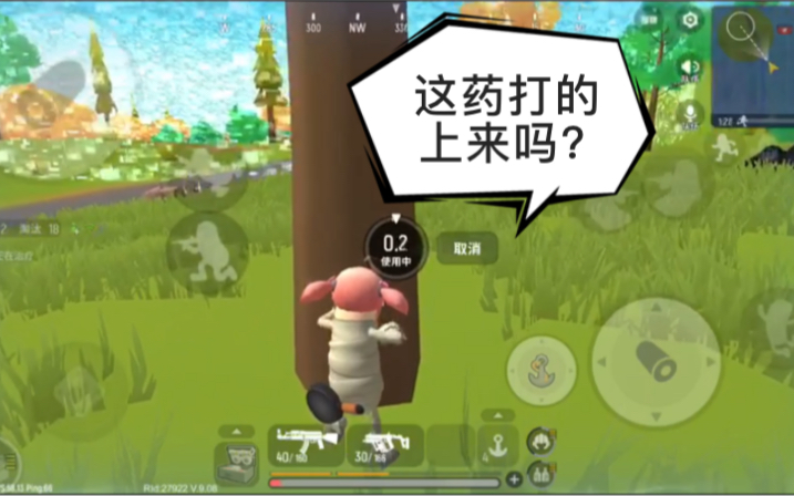 香肠派对:战斗岛单人四排18杀吃鸡屁股录像