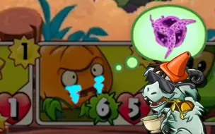 Télécharger la video: 【特色菜 PVZ英雄】反盗版重拳！激情好友对战特别模式