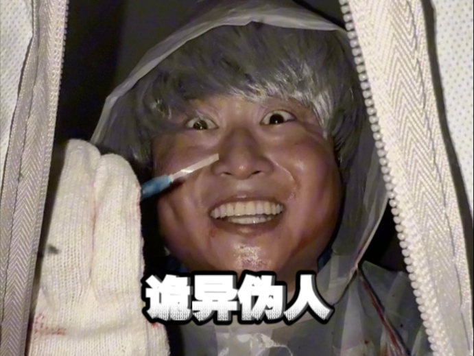 这游戏太难玩了,谁知道怎么通关啊-命硬的小裴本人-命硬的小裴本人-哔哩哔哩视频