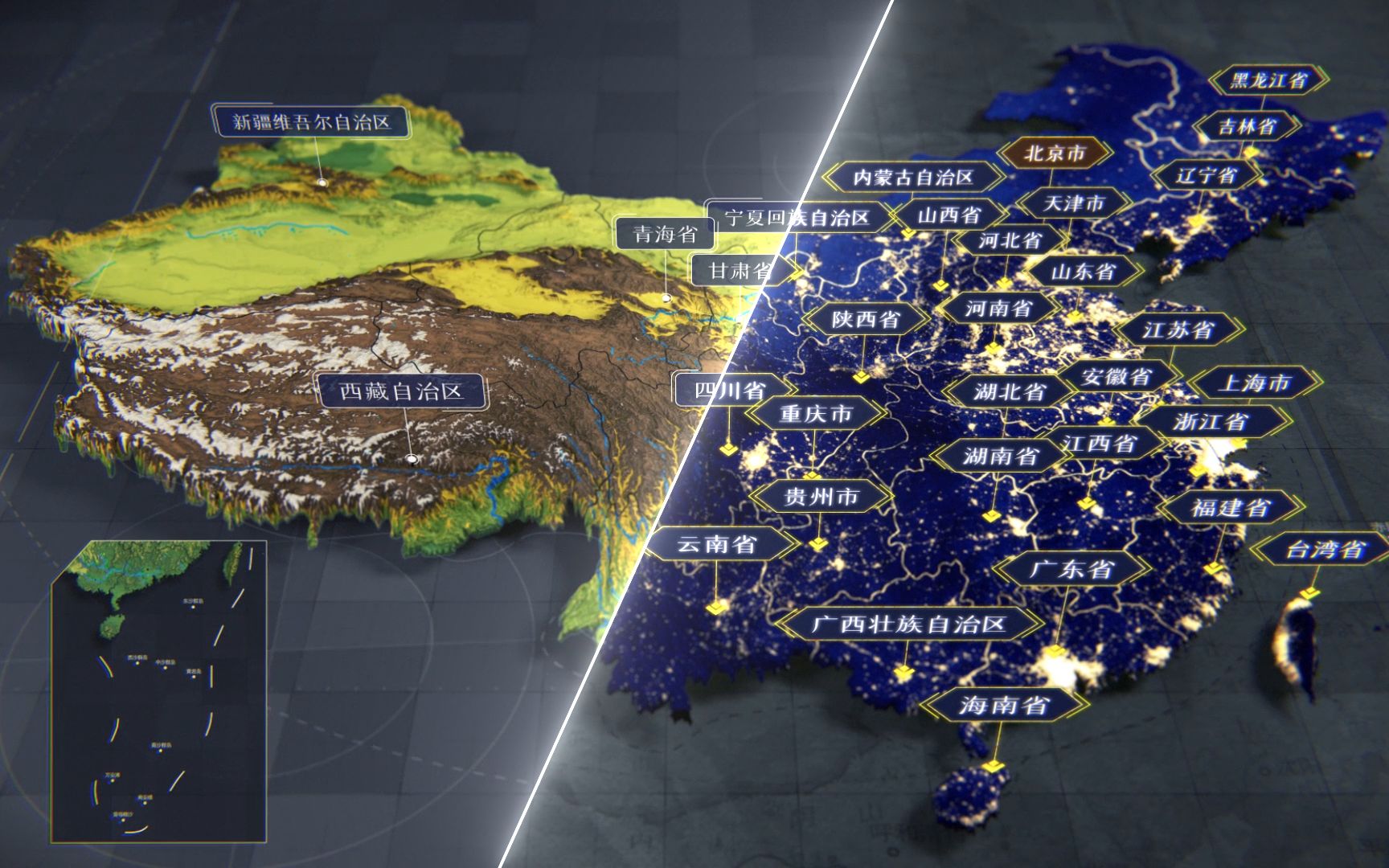 中国高程地图模板