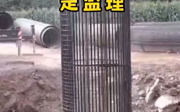 工程尽头是监理杨建虎公路造价哔哩哔哩bilibili