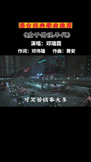 听歌是一种修心,开心时听的是一种旋律,难过时听