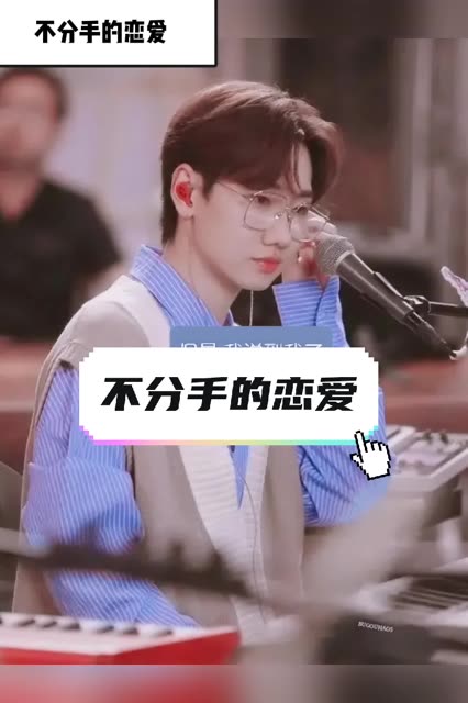 宝藏男孩汪苏泷 #汪苏泷 #这次我带你杀出重围