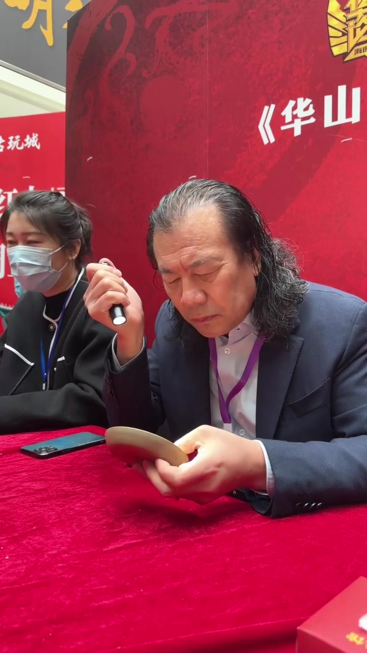 范海洋 纯新的 2025