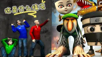 盖瑞模组：铁憨憨再次遇到各种奇特的生物，这一切竟只是幻境？