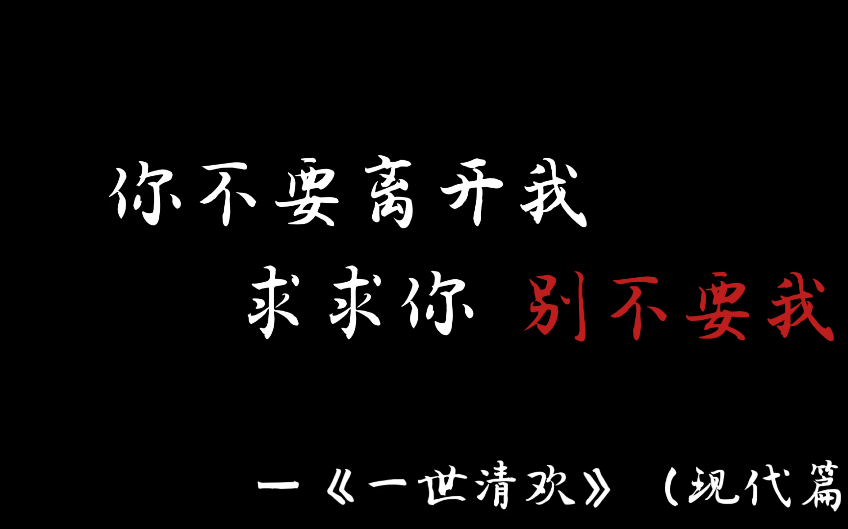 [图]【橘里橘气】哪些是你的意难平（二）｜如果我死了，那我这一生最大的遗憾就是，我爱的人 不敢爱我