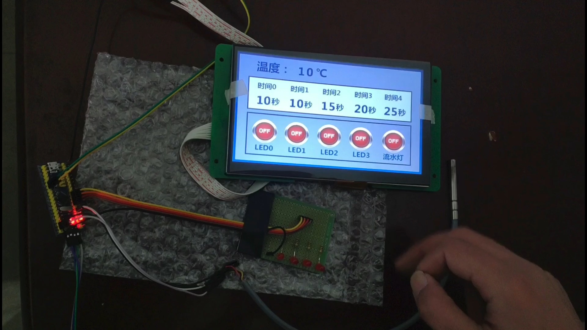 STM32与迪文屏通信(二):延时关灯哔哩哔哩bilibili