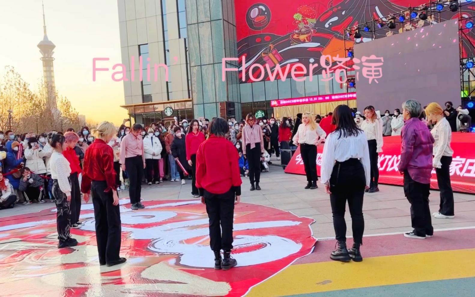 [图]Fallin’ Flower路演！！！落花落花