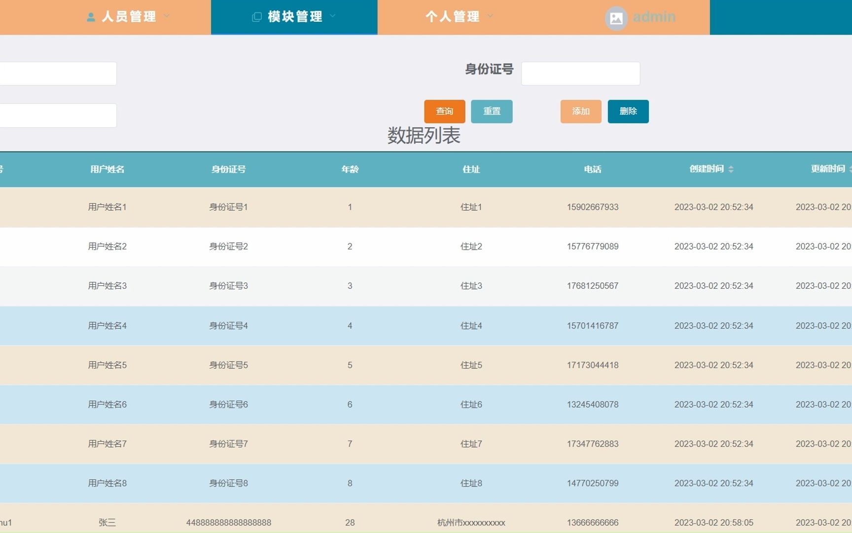 【关注UP主,赠送视频源码】计算机毕设项目Python的社区防疫管理系统20639(附论文,答辩PPT)毕业设计全程辅导,助你答辩顺利毕业!哔哩哔哩...