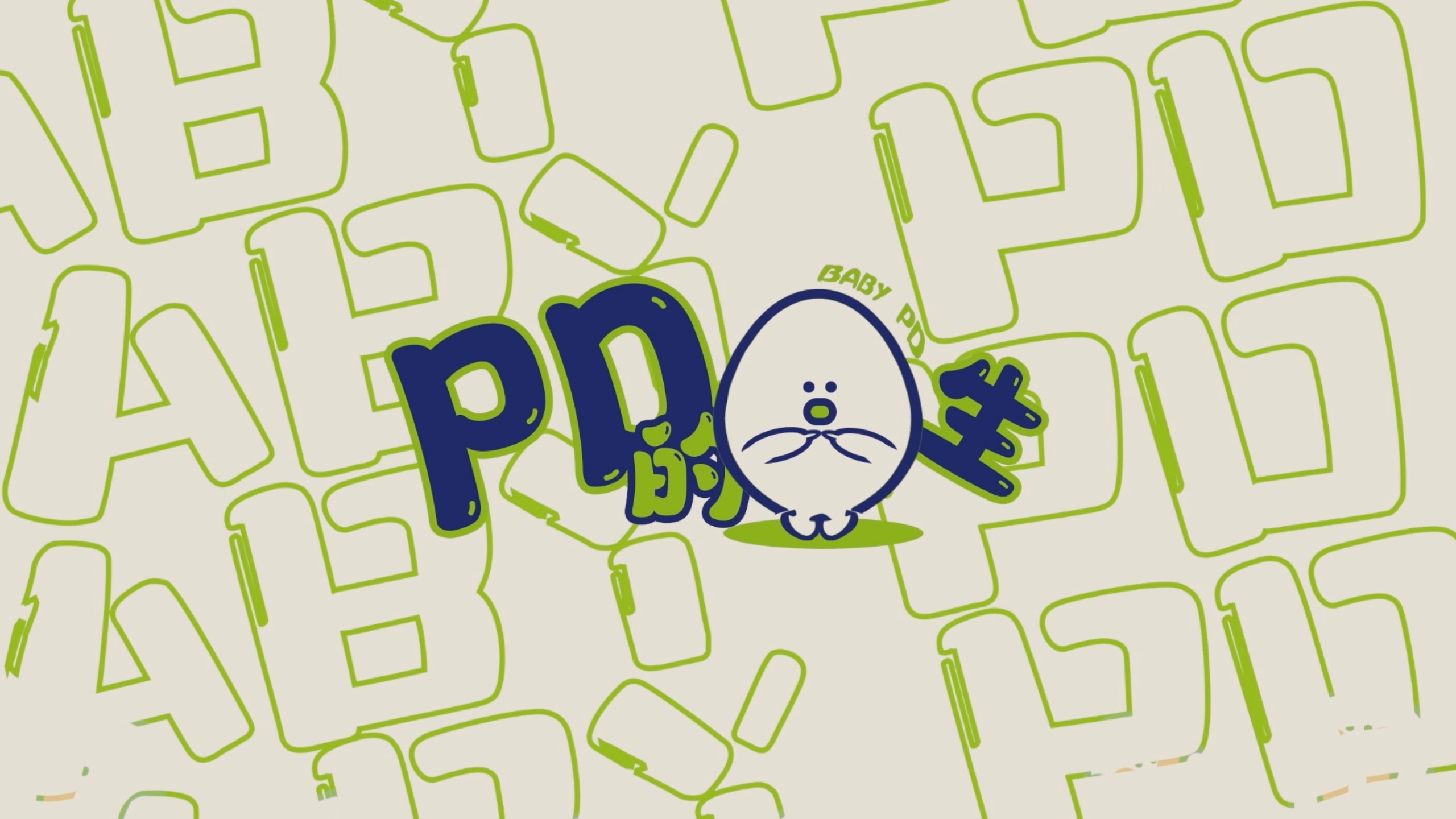 【TF家族练习生】《PD的蛋生》30:小行囊溜达记2-EP05