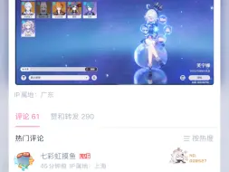 Descargar video: 突发奇想｜｜如果单从12—角度看元的剧情，是否是一个思路