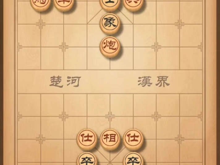 #象棋残局 一起下棋的日子哔哩哔哩bilibili