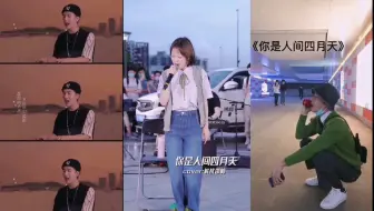 最近突然大火的 色即是空 太好听 第一秒就彻底沦陷 网友 歌词辣耳朵 哔哩哔哩 Bilibili 最近突然大火的 色即是空 太好听 第一秒就彻底沦陷 网友 歌词辣耳朵 哔哩哔哩 Bilibili