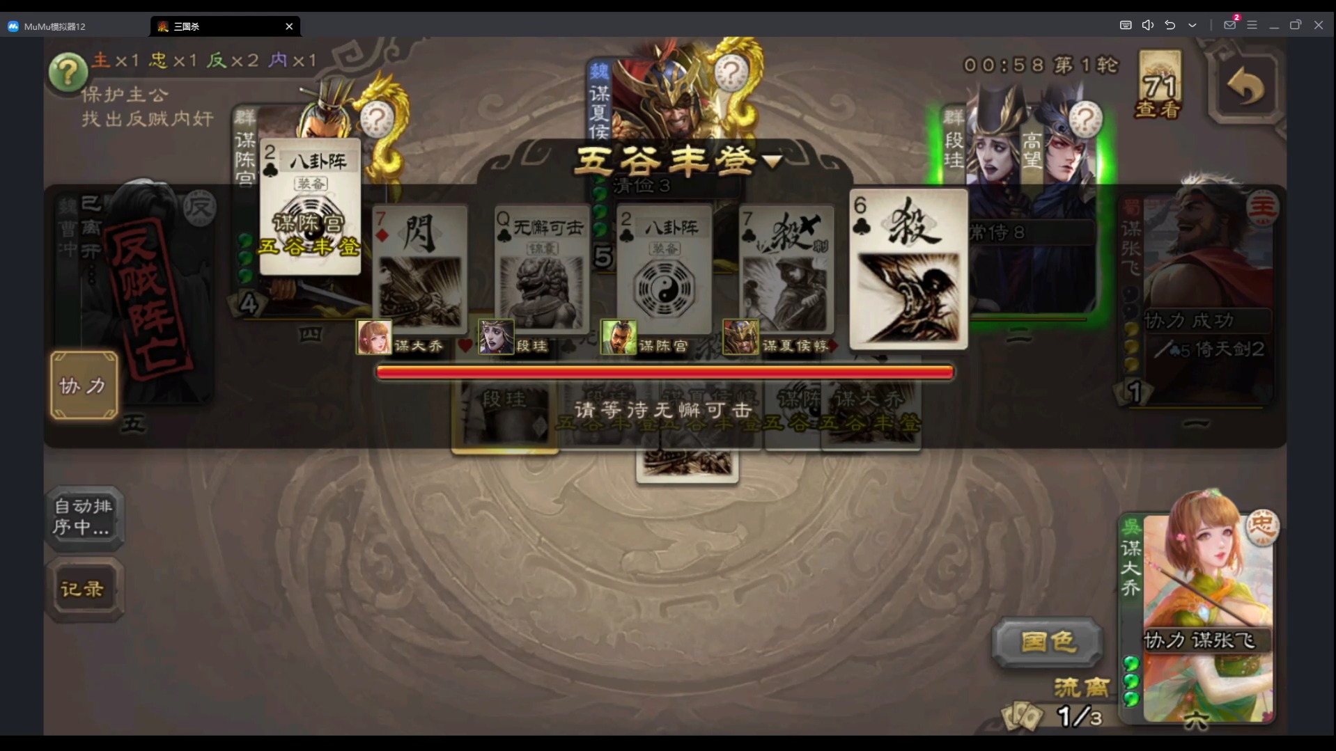 【活动场】谋大乔一款好用的减一马