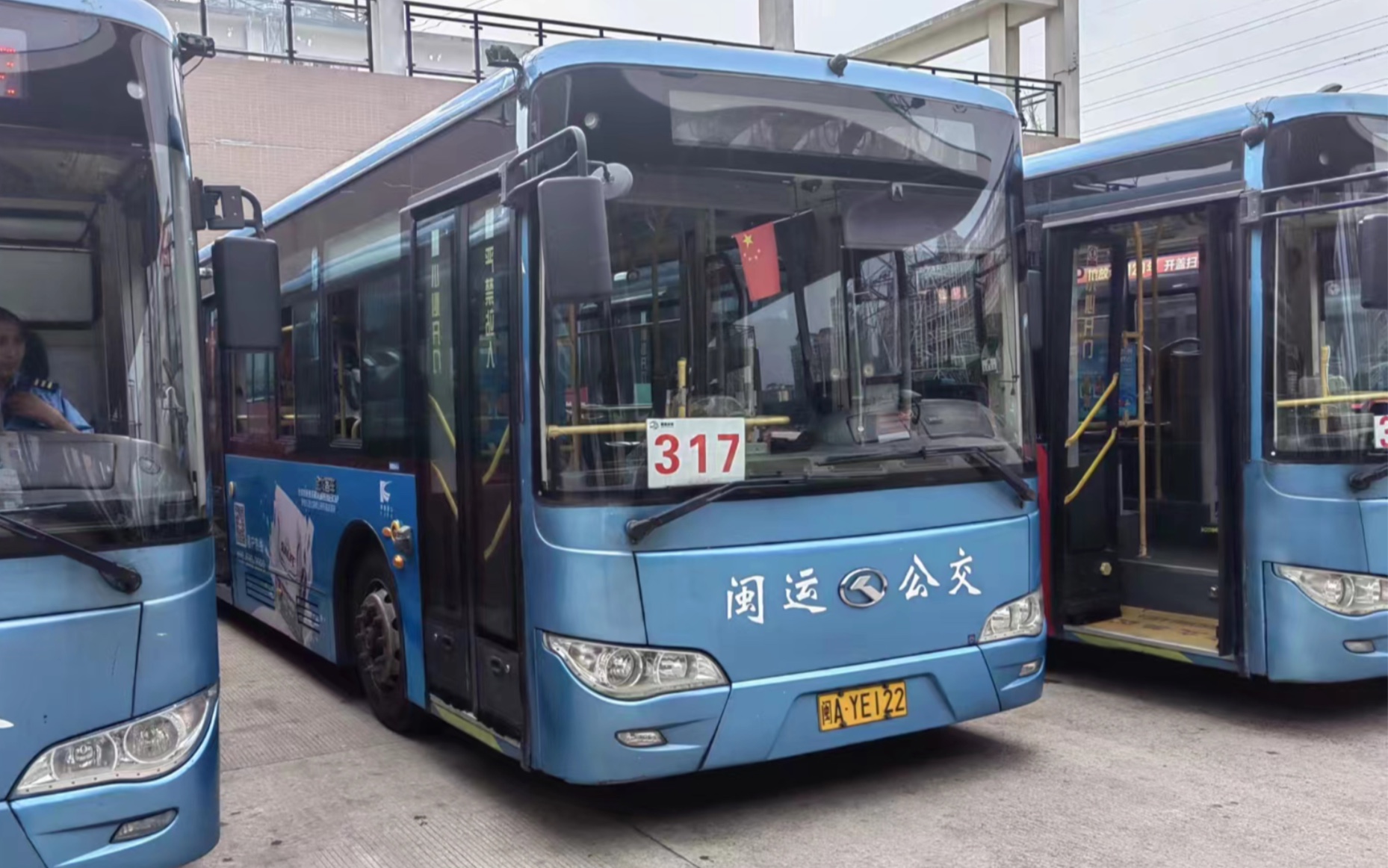 【撤线纪念】福州闽运公交317路公交车(金山浦上公交枢纽站-福建理工