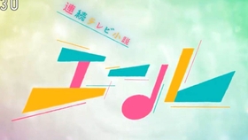 Greeeen 雪の音 哔哩哔哩 つロ干杯 Bilibili