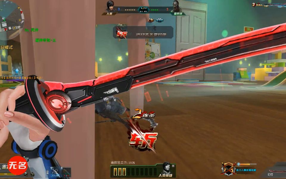 生死狙击无名:这把武器竟然可以挡住变异体的感染攻击