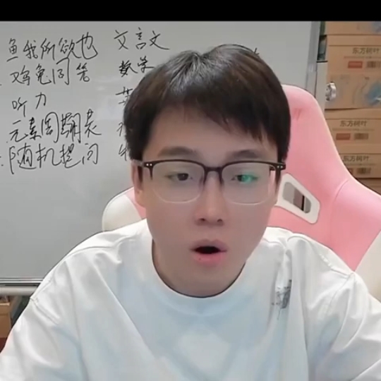 【陈泽】 直播英语测验