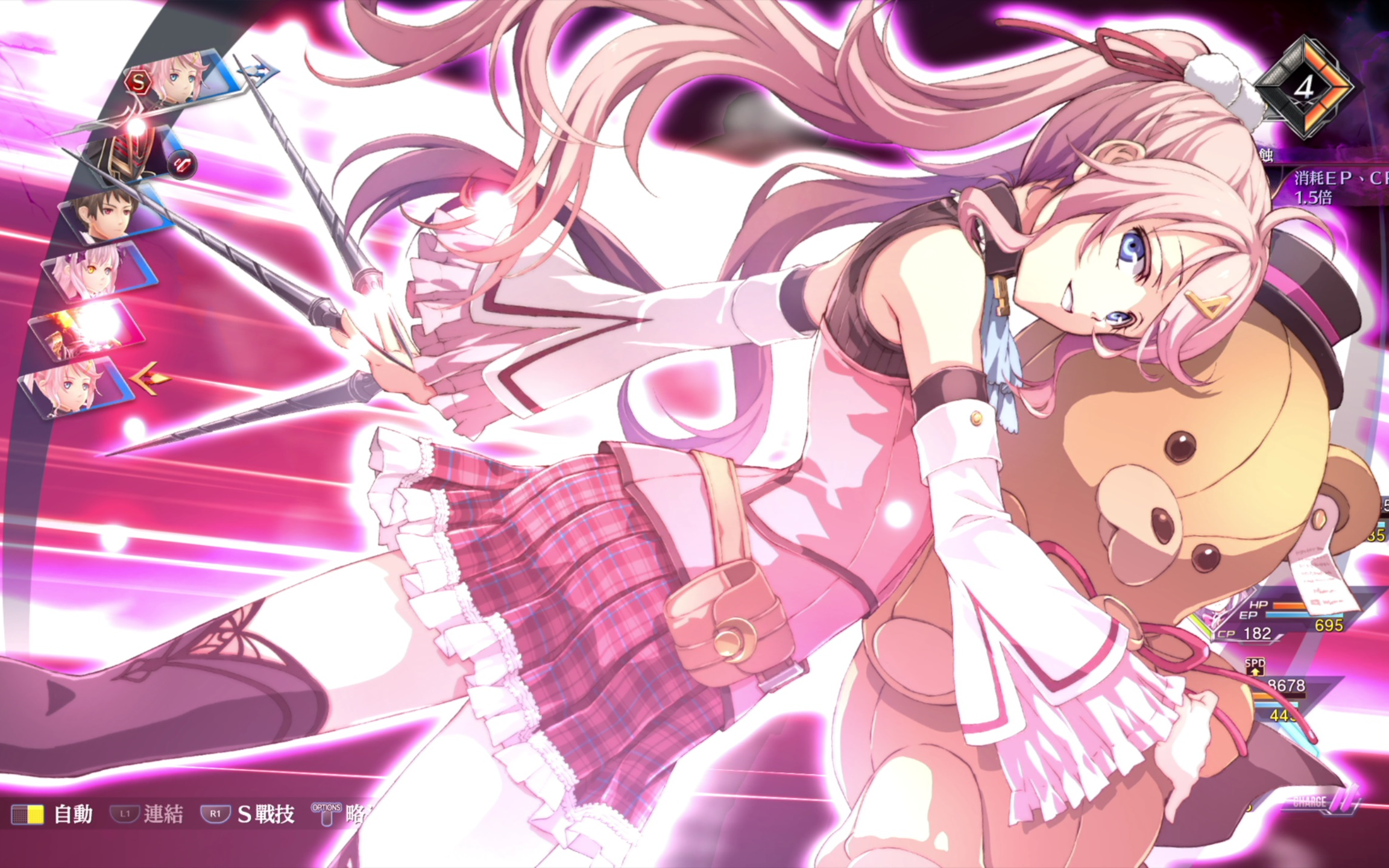 《创之轨迹》一周目nm难度完美通过黎·c线墓园三连战