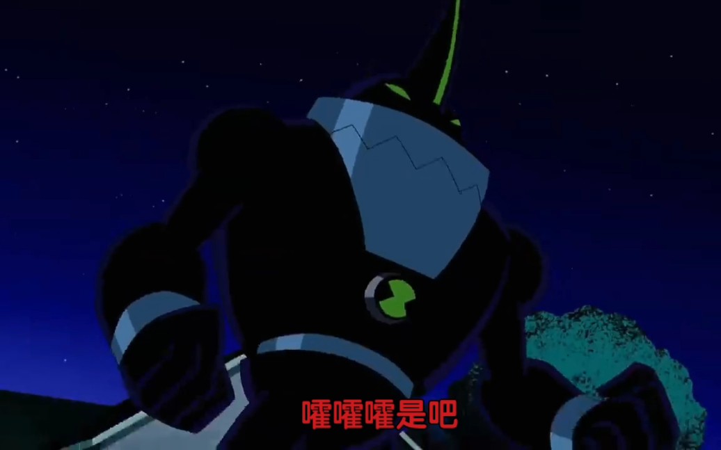 [图]《ben10小班影帝陷入梦境世界超燃》少年骇客第一季到全面进化再显神威全都有