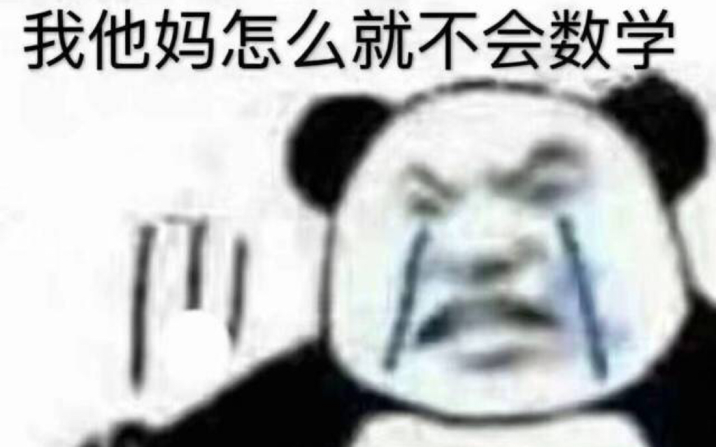 初中数学函数小技巧,你get了吗?哔哩哔哩bilibili