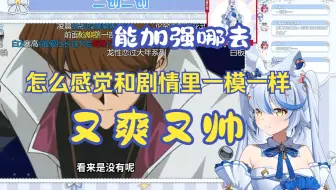 看(水无月菌)究极的海马传说【艾尔莎】