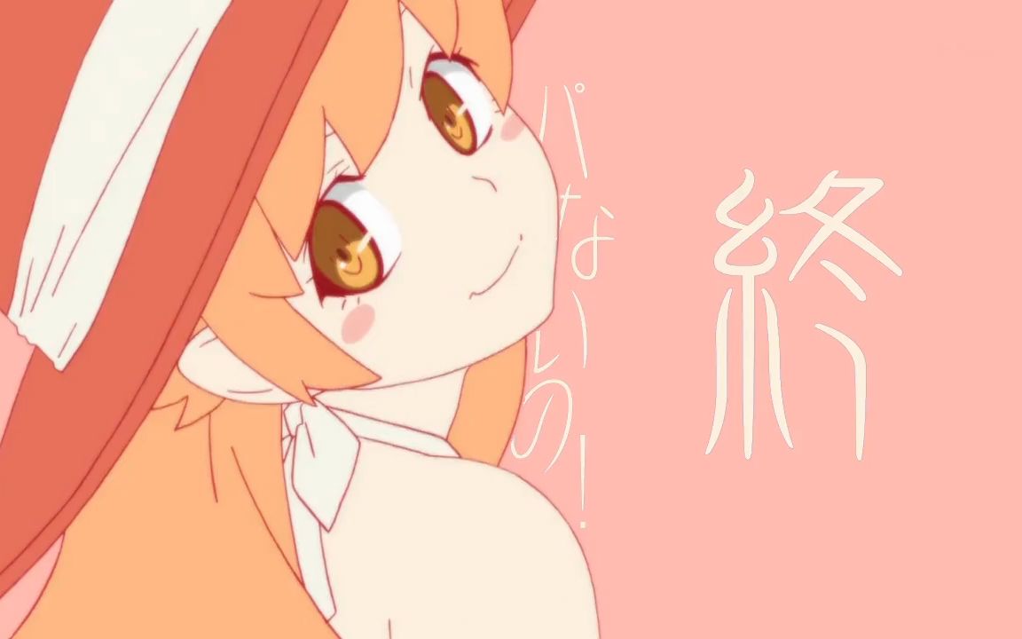 忍字符动画物语系列mad转字符画