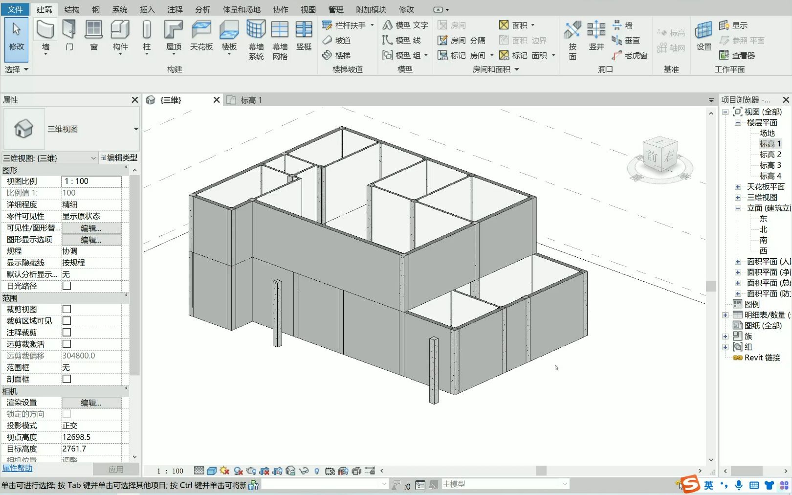 10revit绘制幕墙哔哩哔哩bilibili