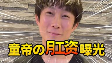 藤井フミヤ】 FUMIYA IN HIBIYA MY CAROL 2003.4.19_哔哩哔哩_