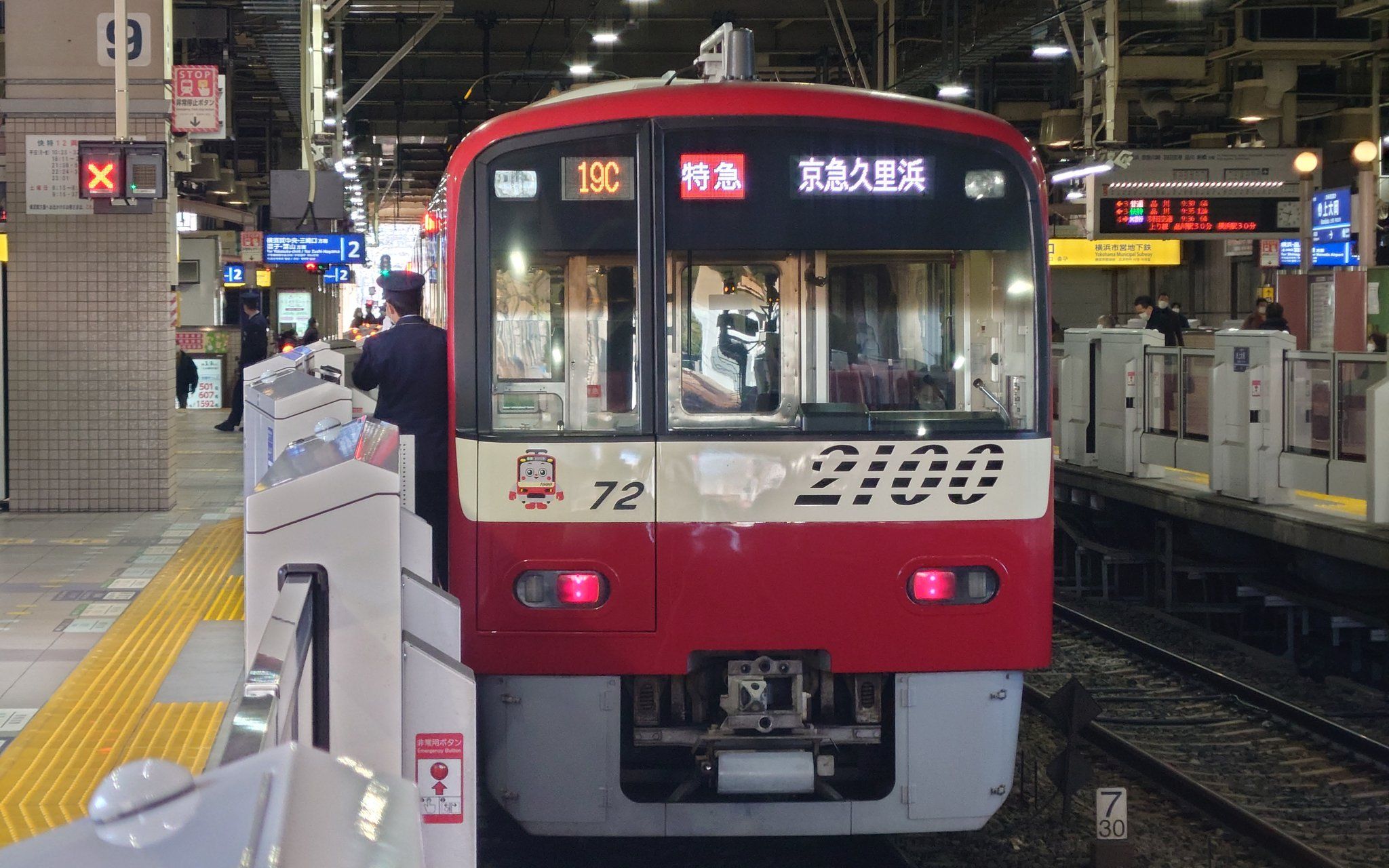 [图]【超広角前面展望】圧倒的スピードに今日も乾杯！踏切障検で詰まり120km_h回復運転開始！東洋IGBT-VVVF！京急2100形_ブルスカ快特_京急久里浜～品川