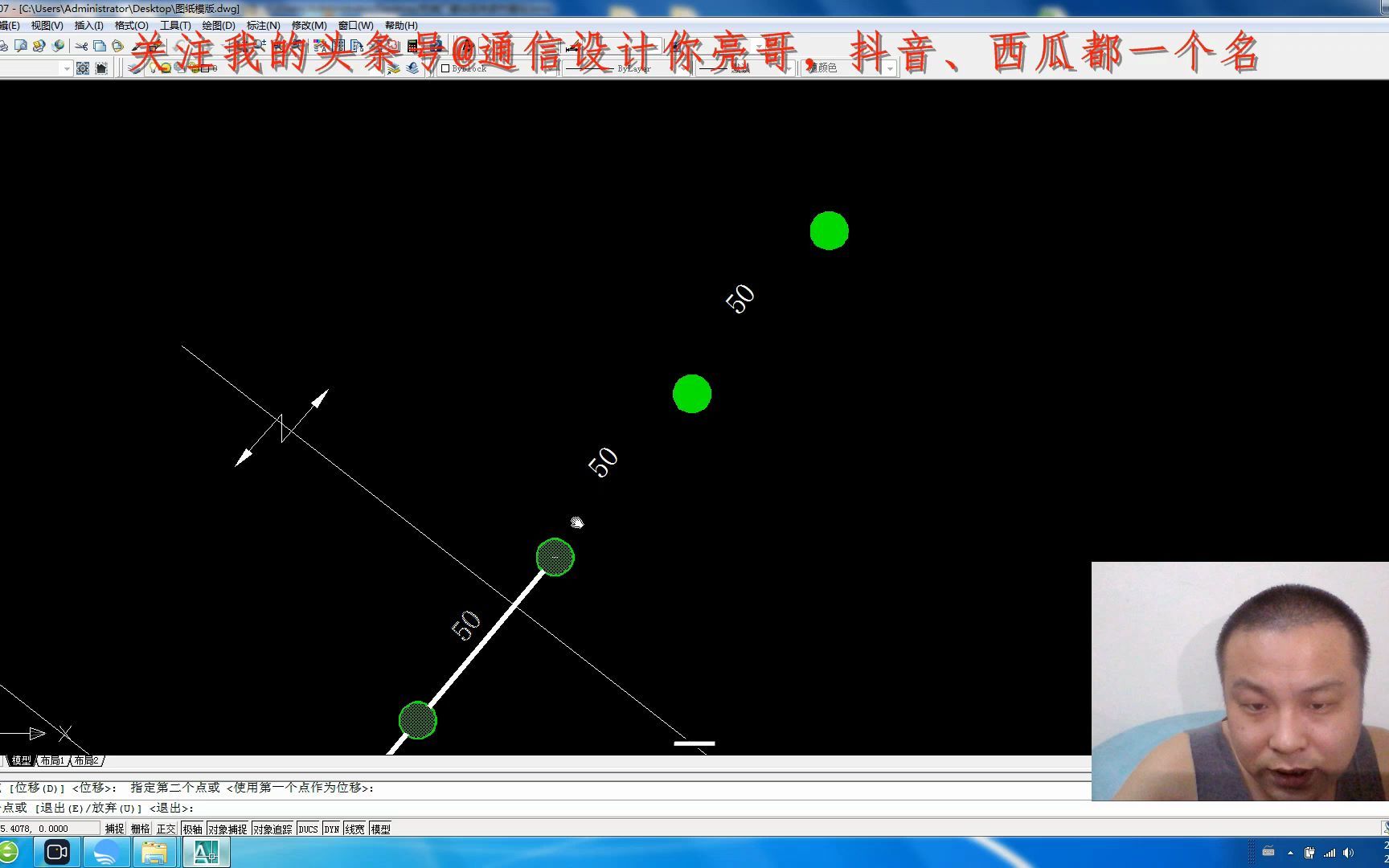 通信杆路架空光缆设计图纸遇到三叉路口怎么画哔哩哔哩bilibili