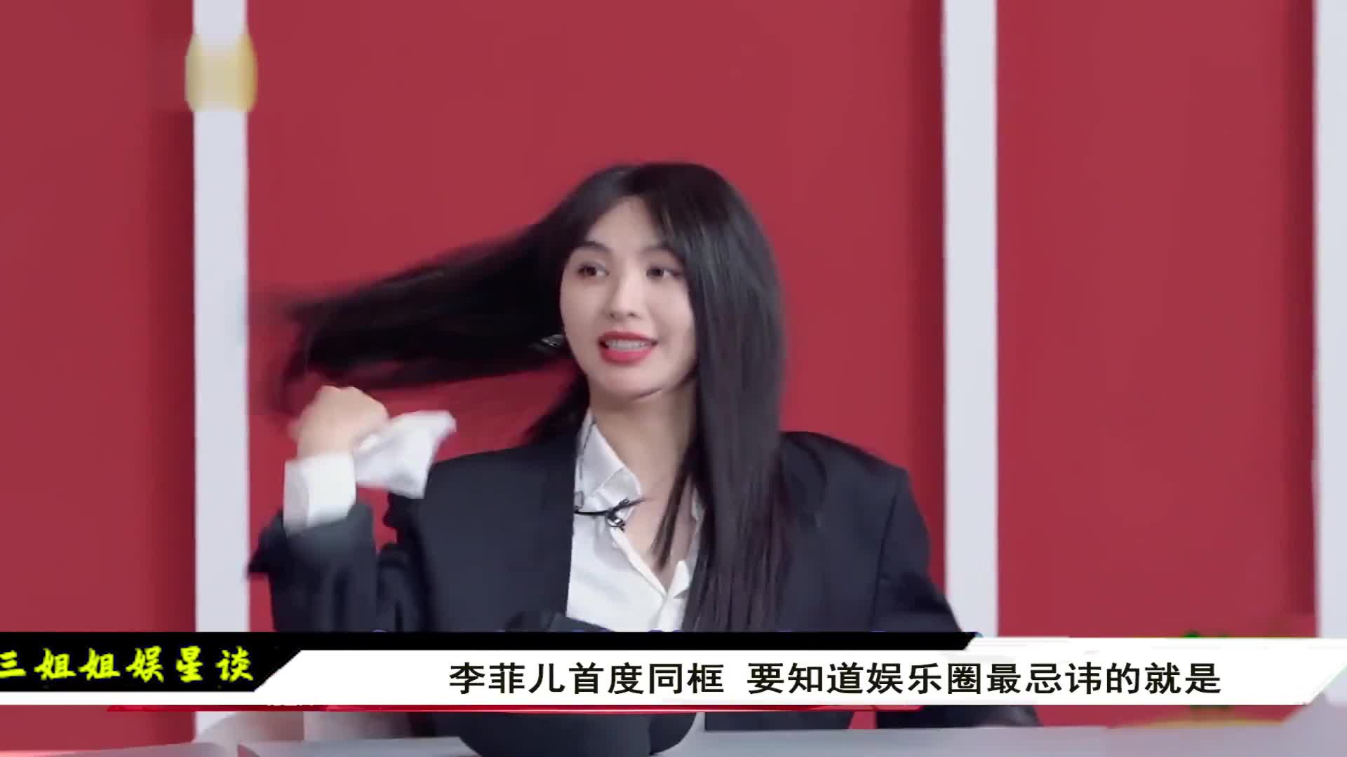 李菲儿不再忍耐!说出当年和黄晓明分手原因,难怪被杨颖发文怒斥