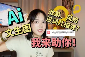 Download Video: 描述不明白的进来截图！