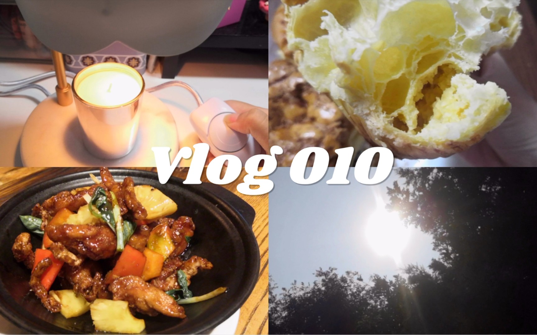 【vlog】融蜡灯初体验 和朋友们吃吃吃吃吃哔哩哔哩bilibili