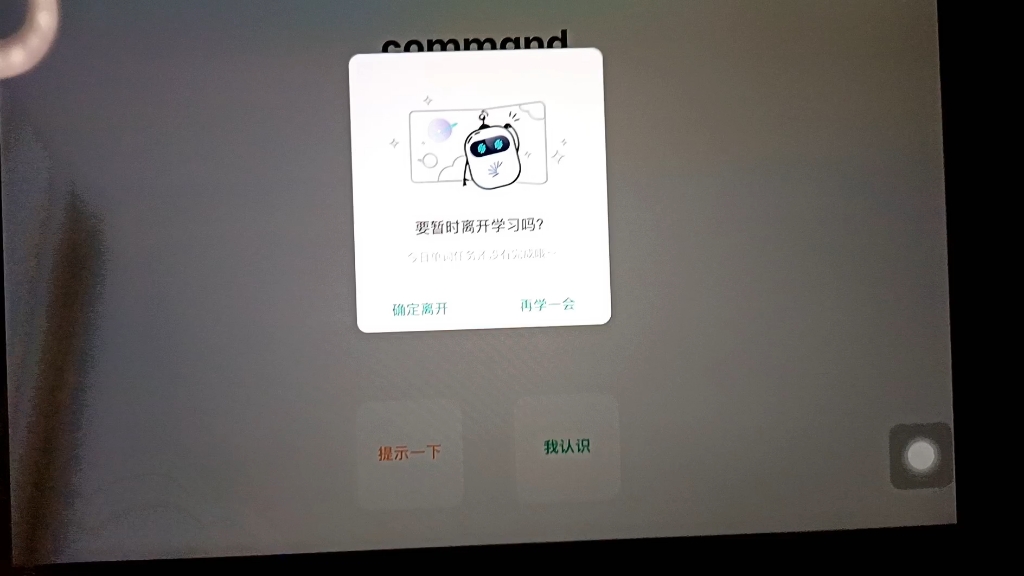 扇贝单词yyds哔哩哔哩bilibili