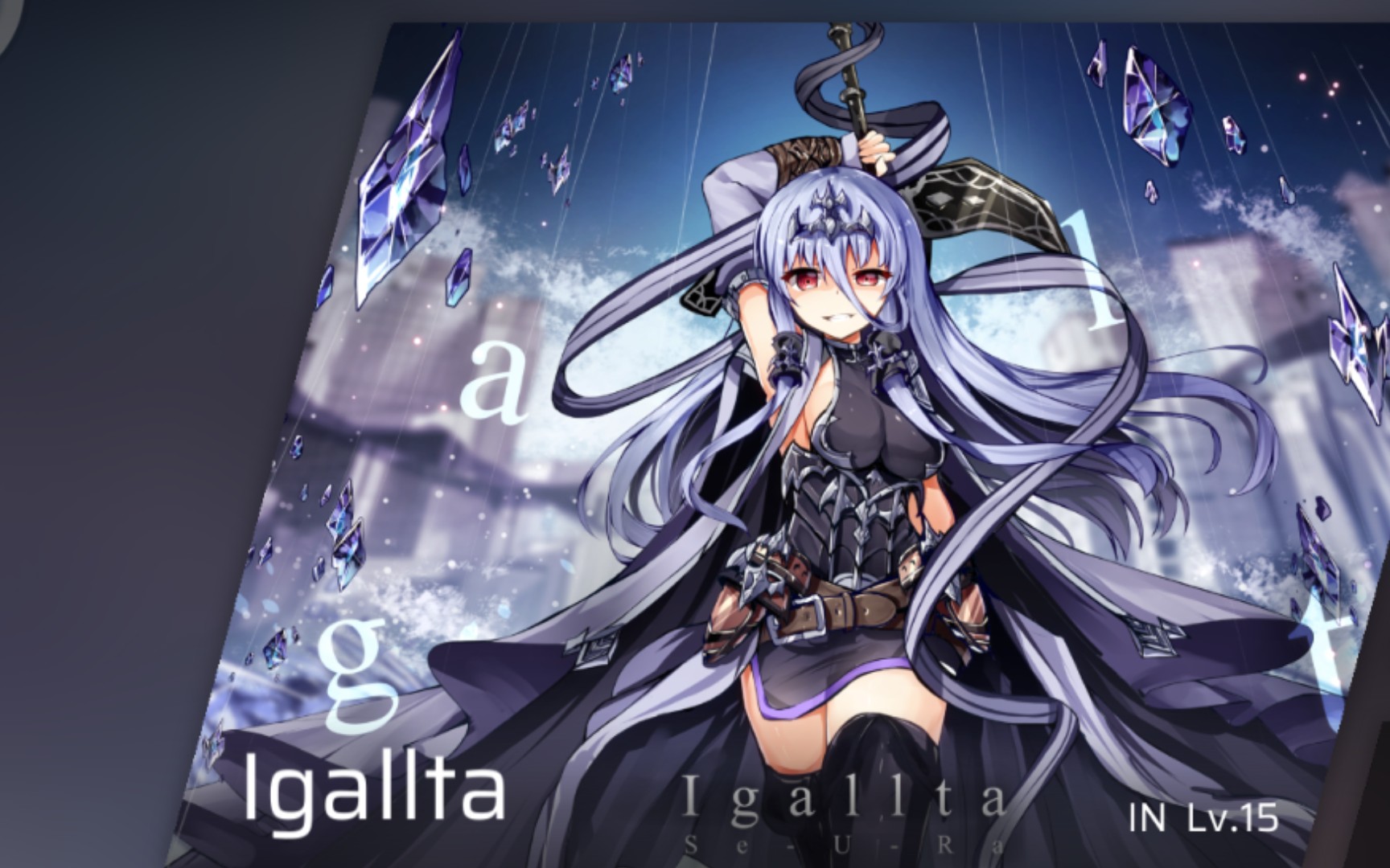 phigroslv15lgallta超难魔王曲in难度a等级评分